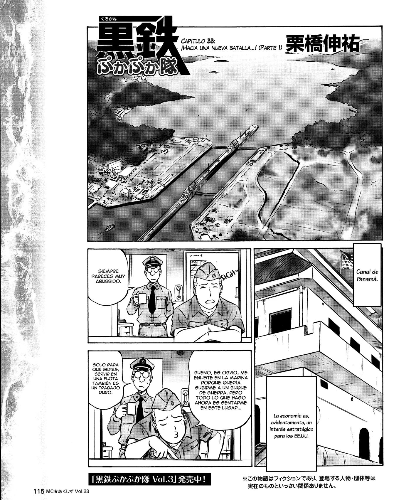 Kurogane Pukapuka Tai (2006) - Capítulo 33 - Página 1 - LectorTMOo