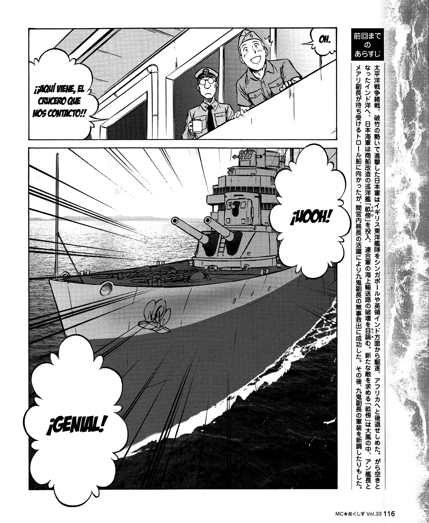 Kurogane Pukapuka Tai (2006) - Capítulo 33 - Página 2 - LectorTMOo