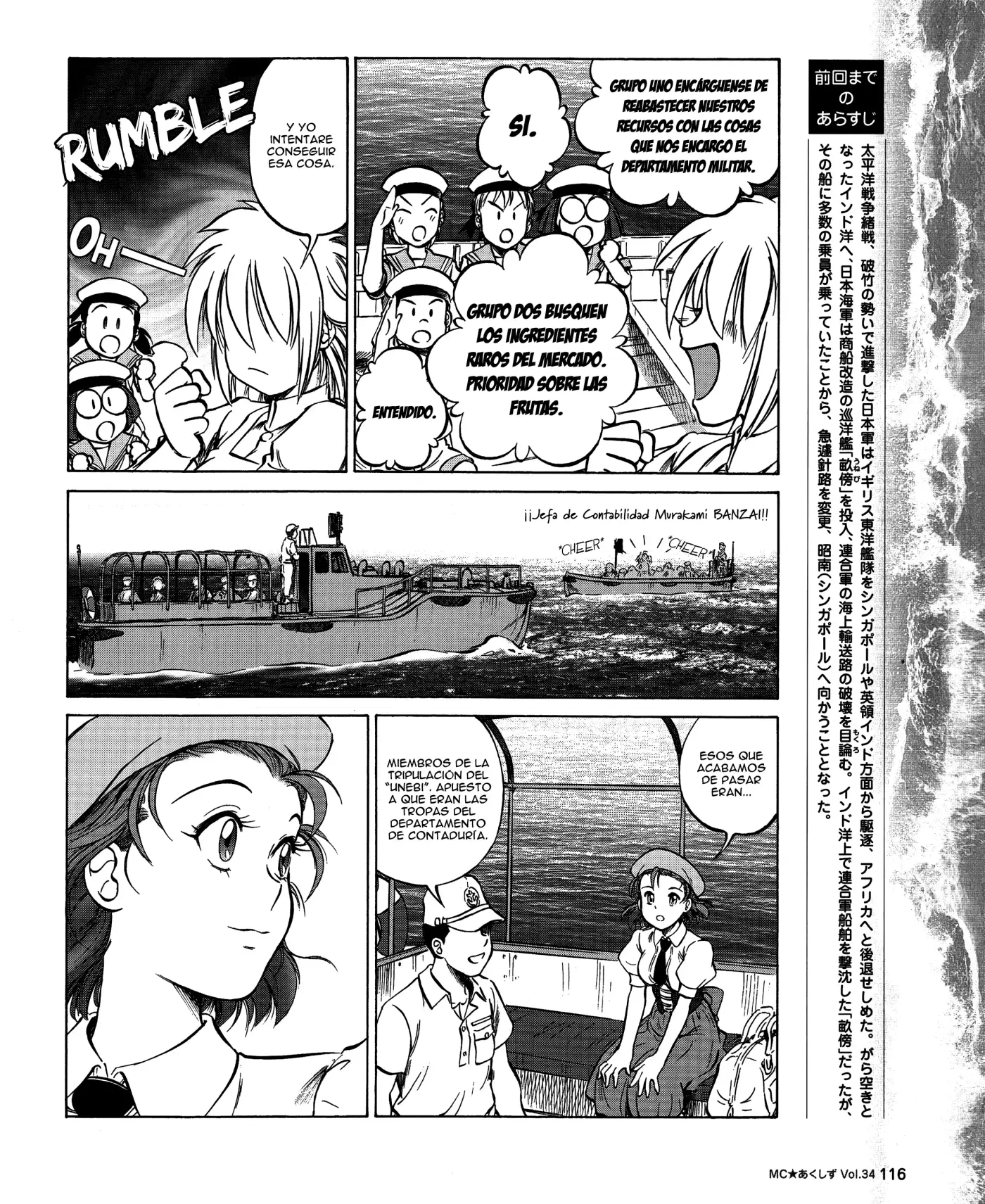 Kurogane Pukapuka Tai (2006) - Capítulo 34 - Página 2 - LectorTMOo