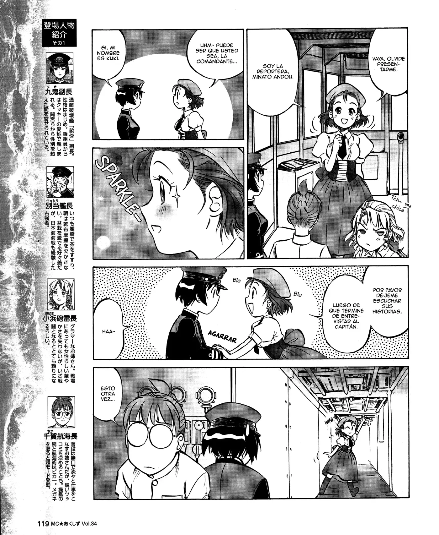Kurogane Pukapuka Tai (2006) - Capítulo 34 - Página 5 - LectorTMOo