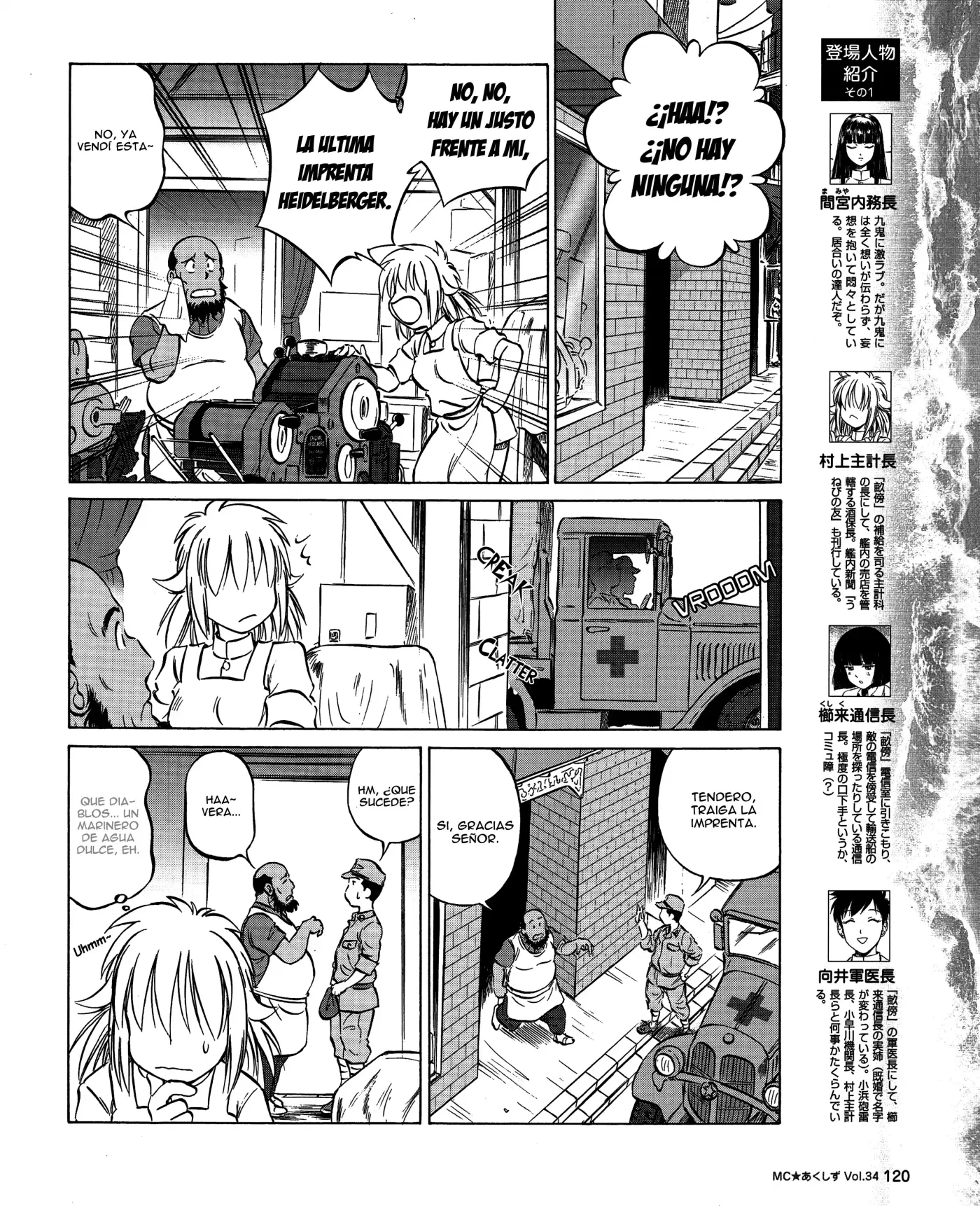 Kurogane Pukapuka Tai (2006) - Capítulo 34 - Página 6 - LectorTMOo