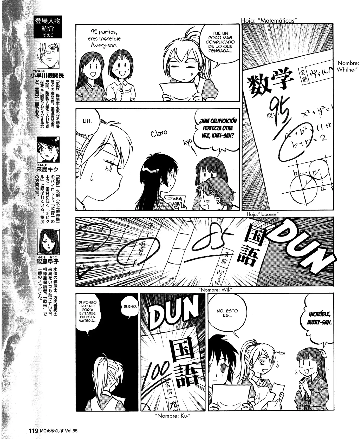 Kurogane Pukapuka Tai (2006) - Capítulo 35 - Página 5 - LectorTMOo