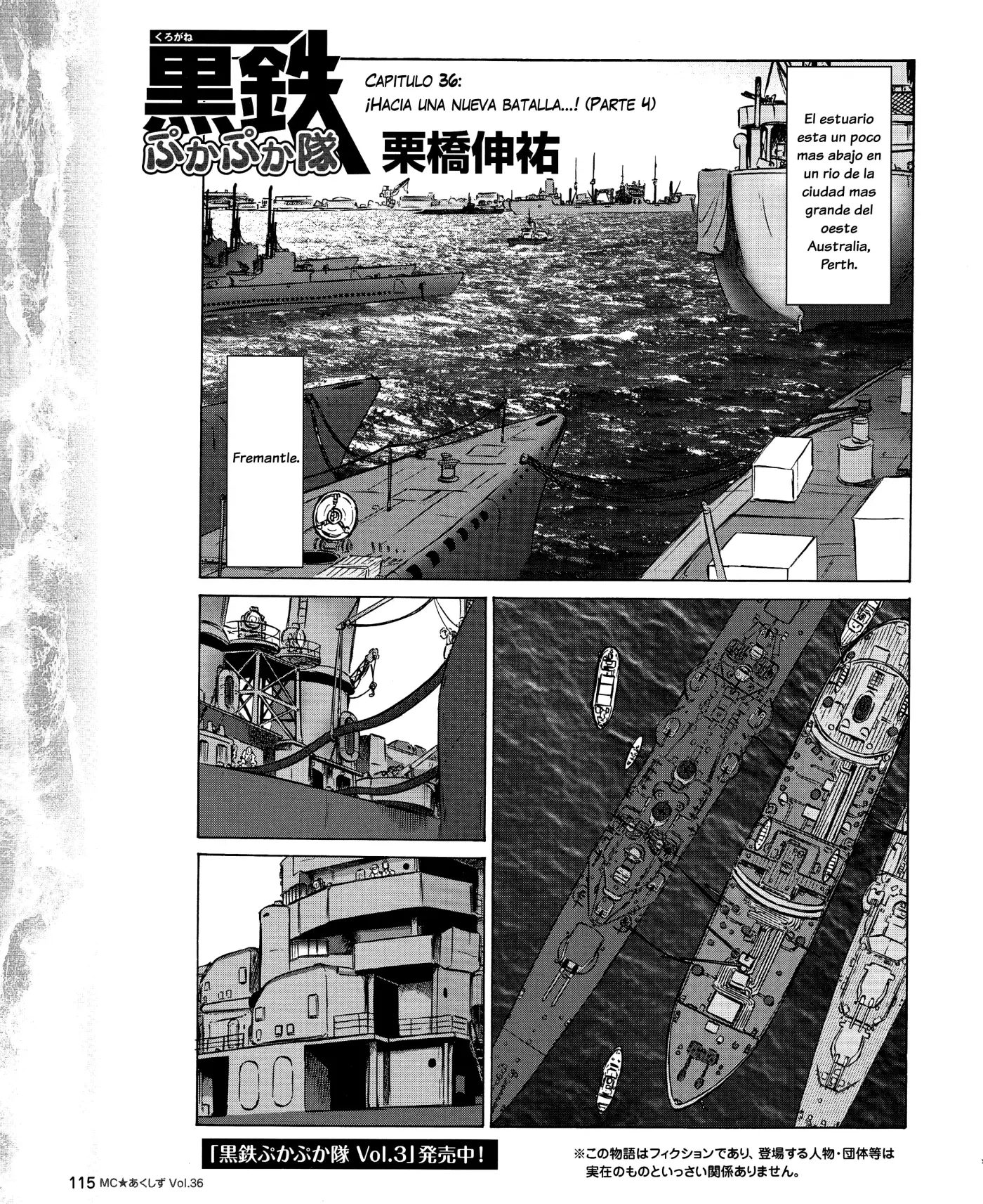 Kurogane Pukapuka Tai (2006) - Capítulo 36 - Página 1 - LectorTMOo