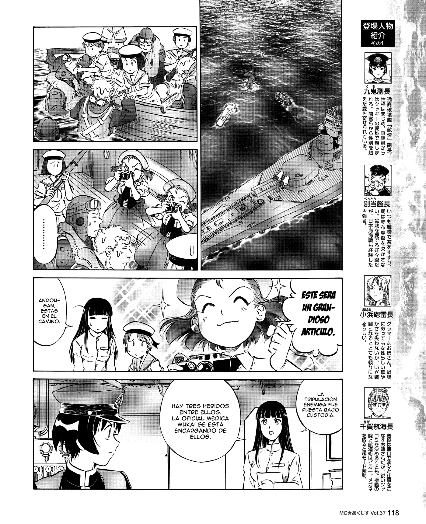 Kurogane Pukapuka Tai (2006) - Capítulo 37 - Página 4 - LectorTMOo