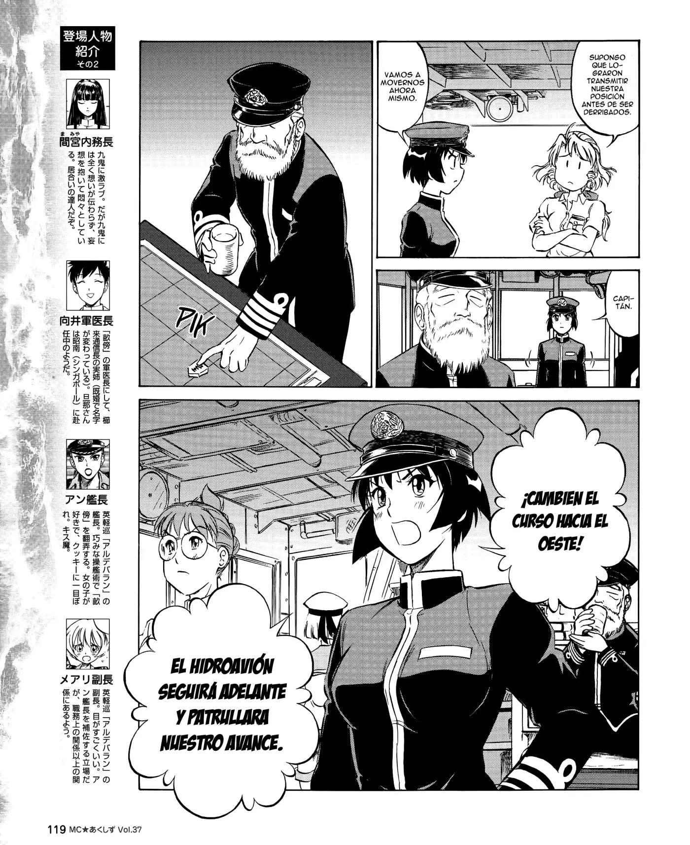 Kurogane Pukapuka Tai (2006) - Capítulo 37 - Página 5 - LectorTMOo