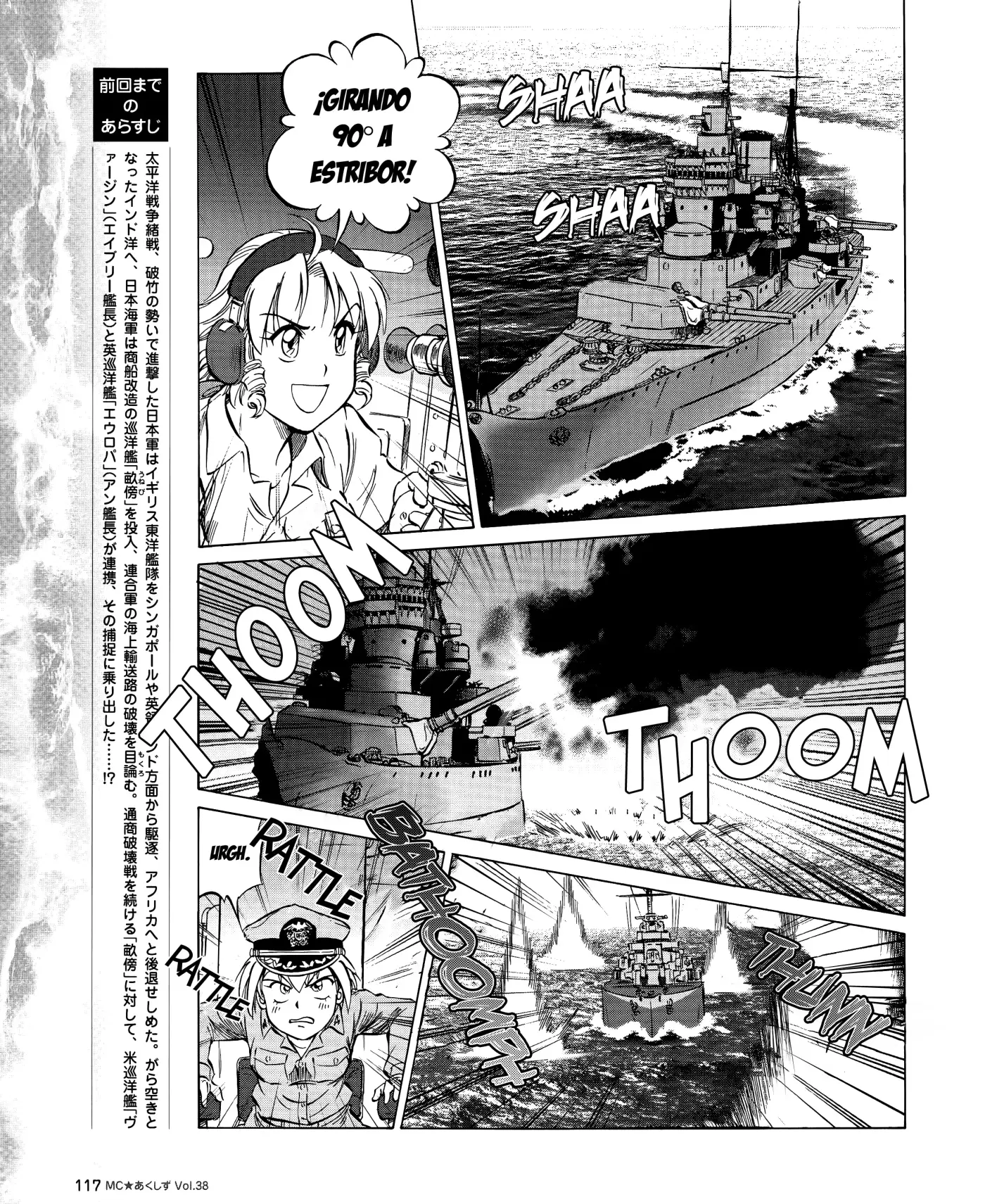 Kurogane Pukapuka Tai (2006) - Capítulo 38 - Página 3 - LectorTMOo
