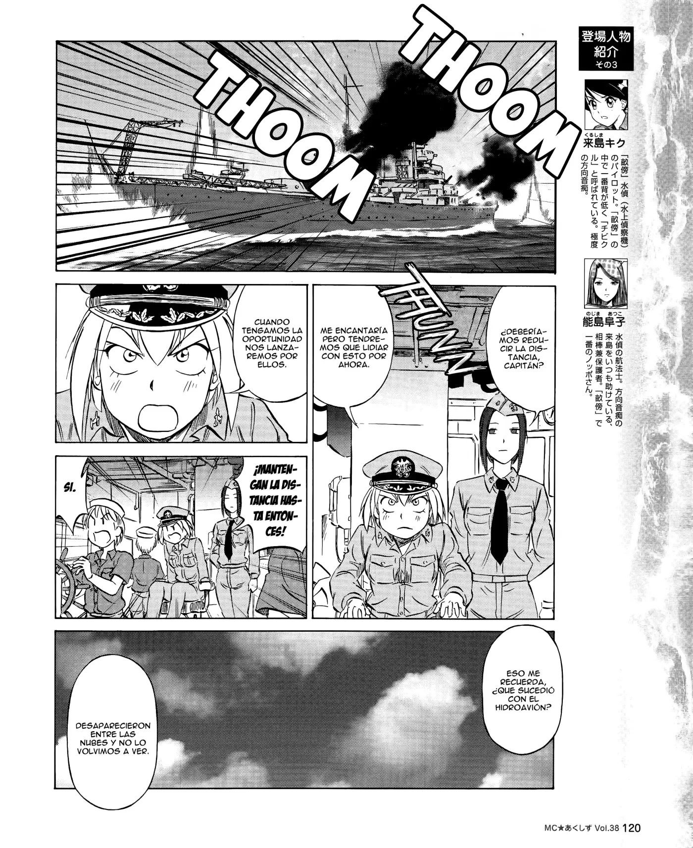 Kurogane Pukapuka Tai (2006) - Capítulo 38 - Página 6 - LectorTMOo