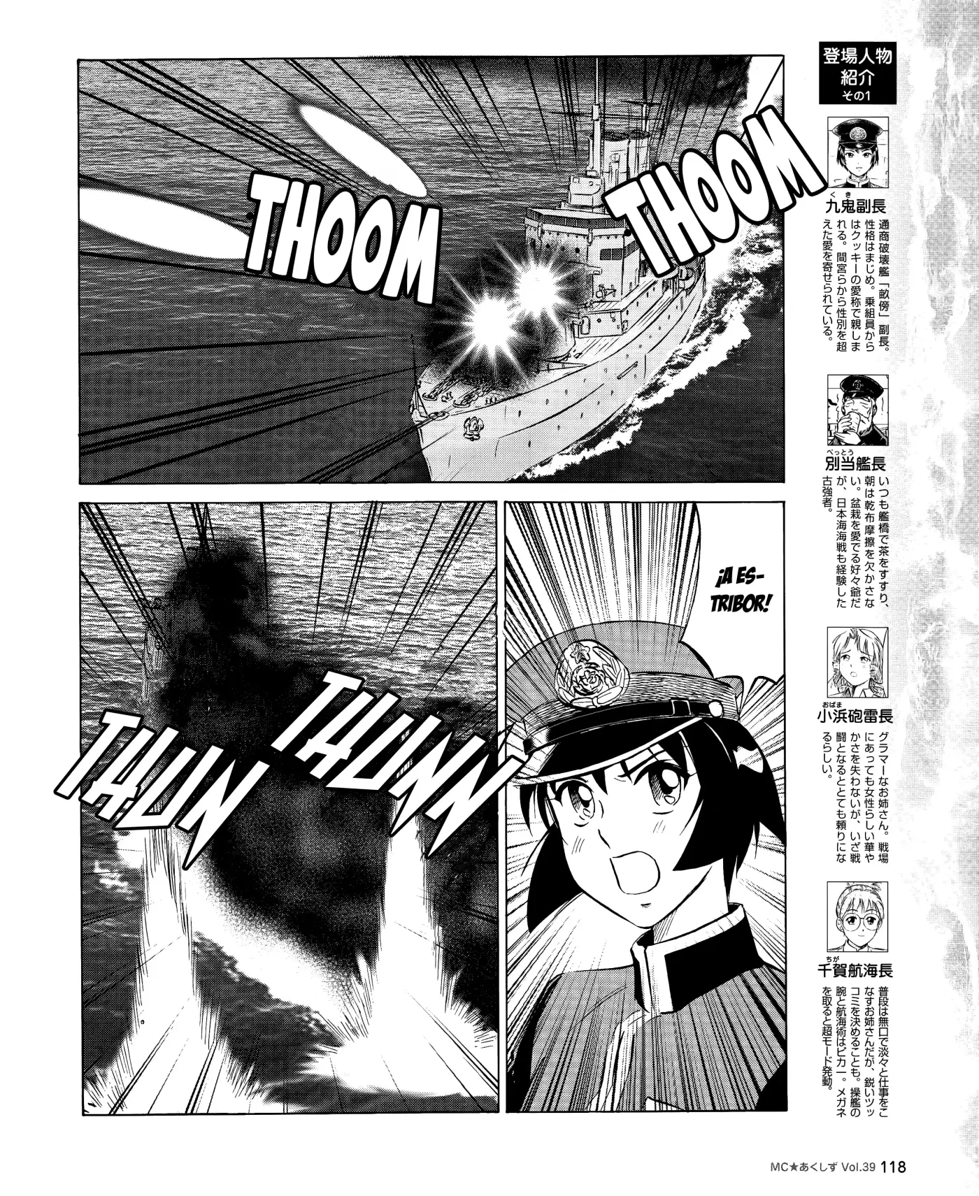 Kurogane Pukapuka Tai (2006) - Capítulo 39 - Página 4 - LectorTMOo