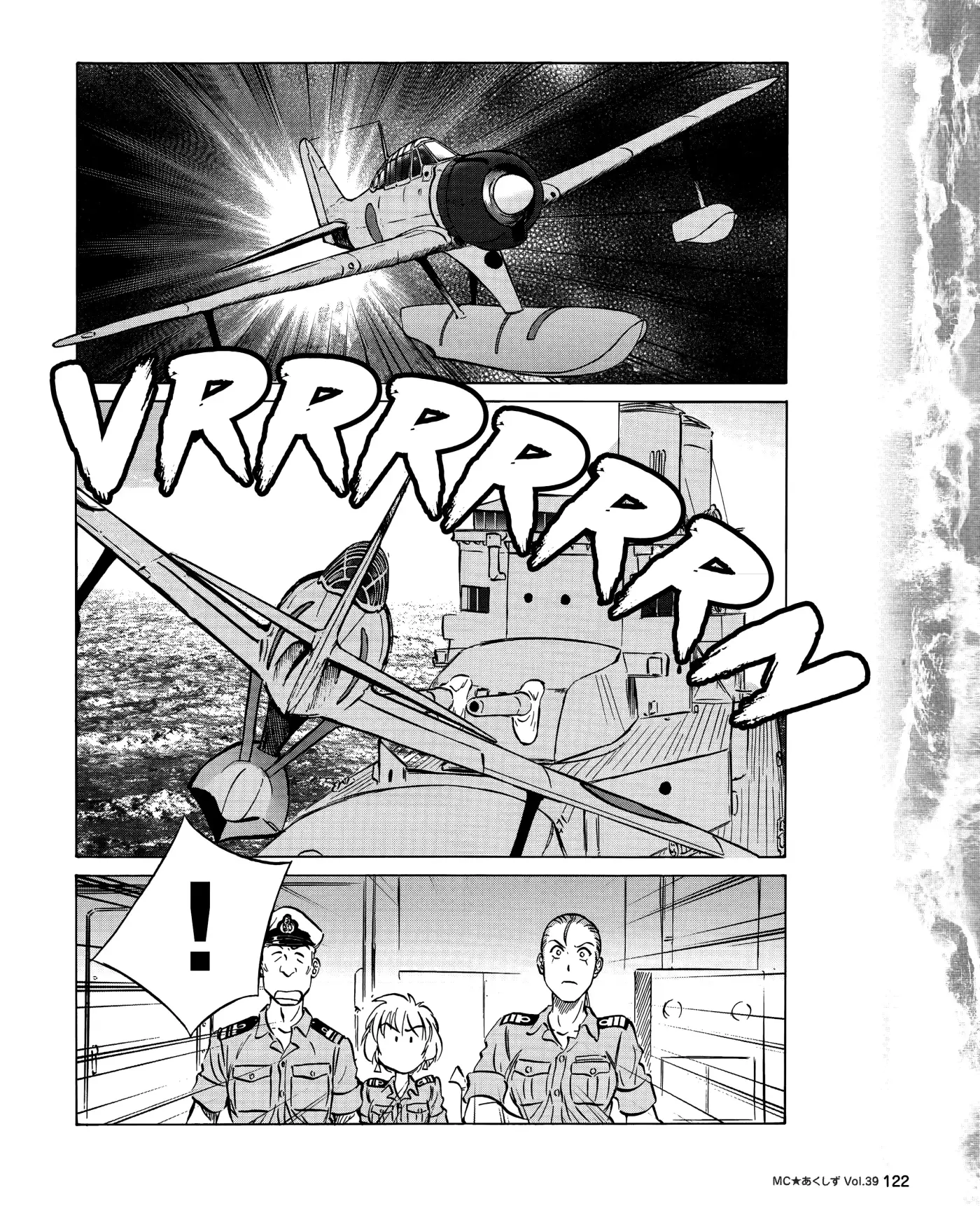 Kurogane Pukapuka Tai (2006) - Capítulo 39 - Página 8 - LectorTMOo