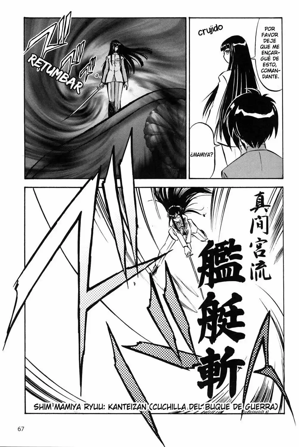 Kurogane Pukapuka Tai (2006) - Capítulo 4 - Página 4 - LectorTMOo