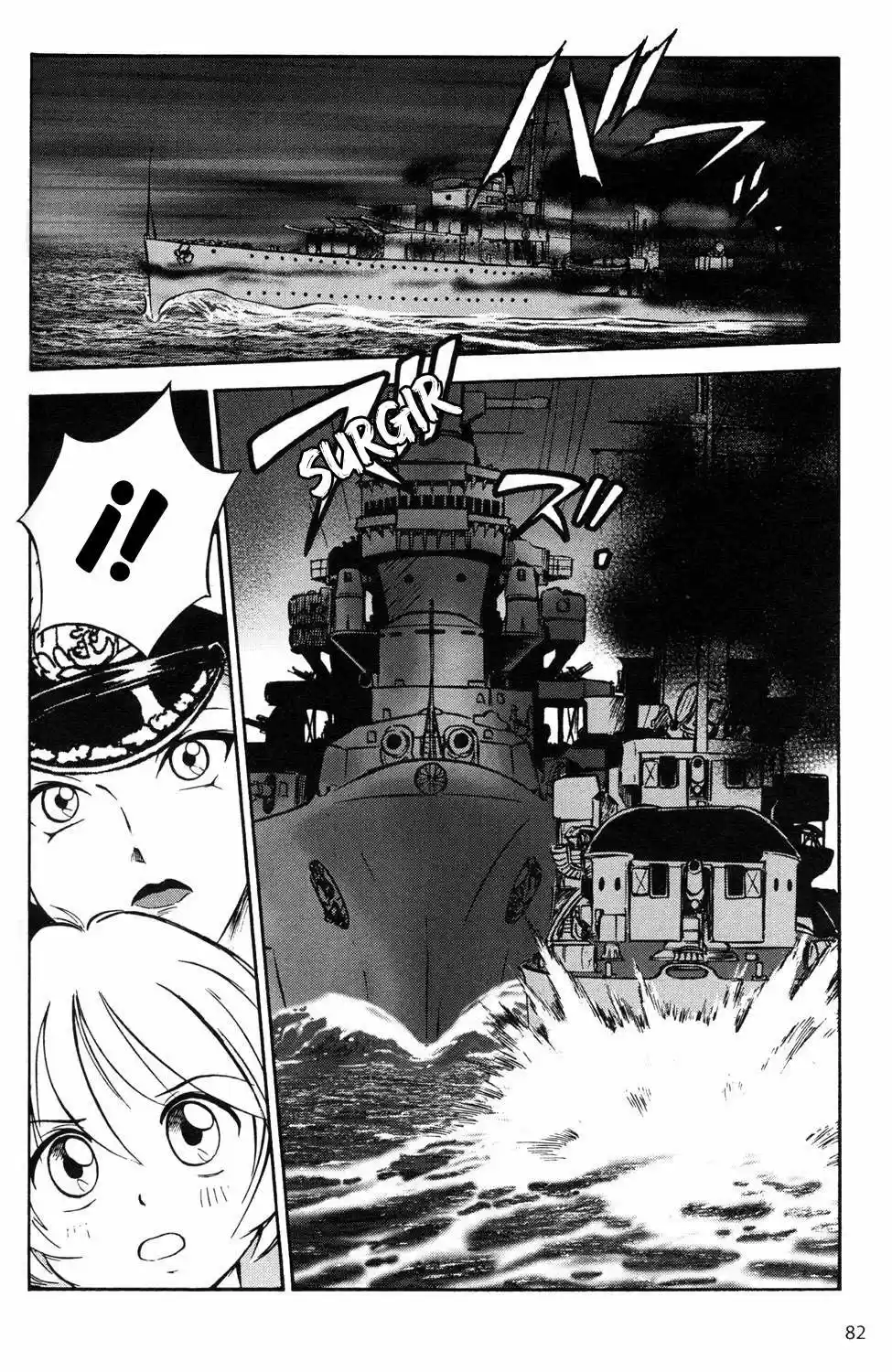 Kurogane Pukapuka Tai (2006) - Capítulo 4 - Página 19 - LectorTMOo