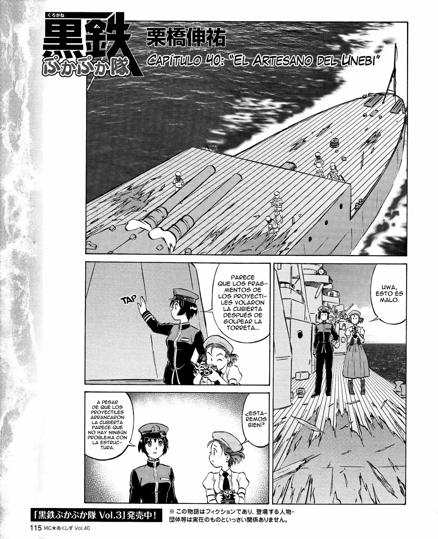 Kurogane Pukapuka Tai (2006) - Capítulo 40 - Página 1 - LectorTMOo