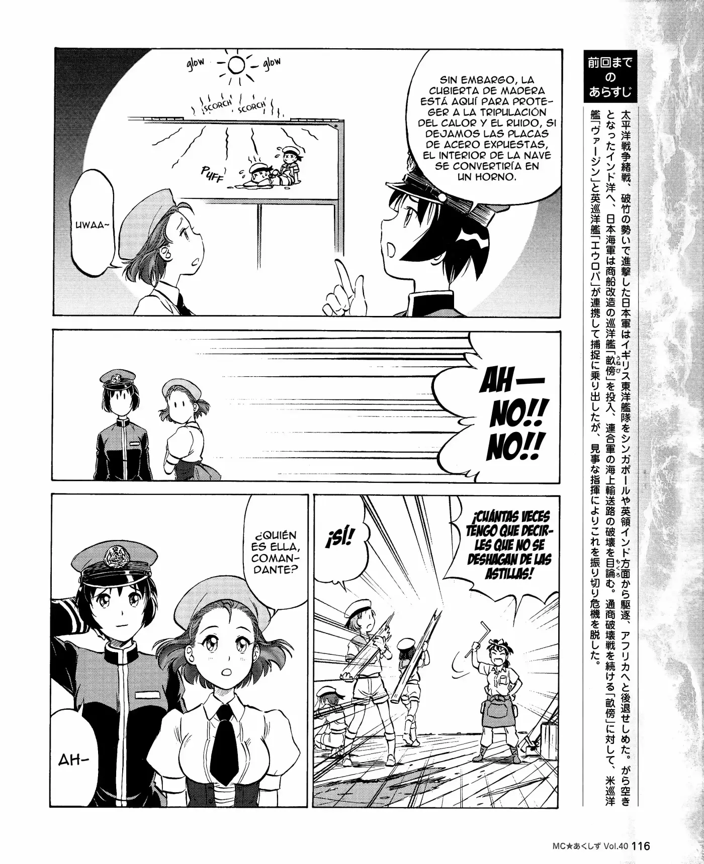Kurogane Pukapuka Tai (2006) - Capítulo 40 - Página 2 - LectorTMOo