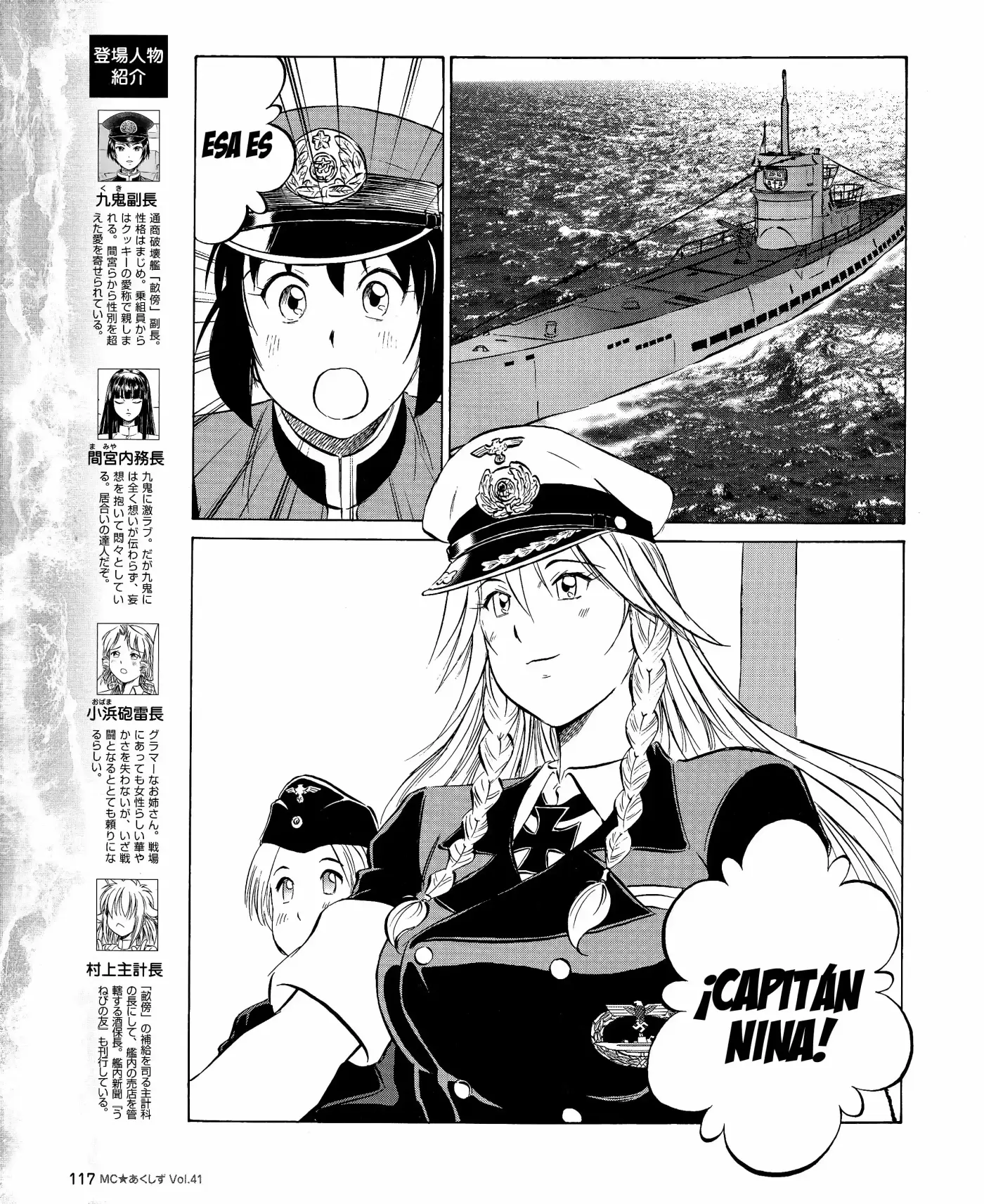 Kurogane Pukapuka Tai (2006) - Capítulo 41 - Página 3 - LectorTMOo