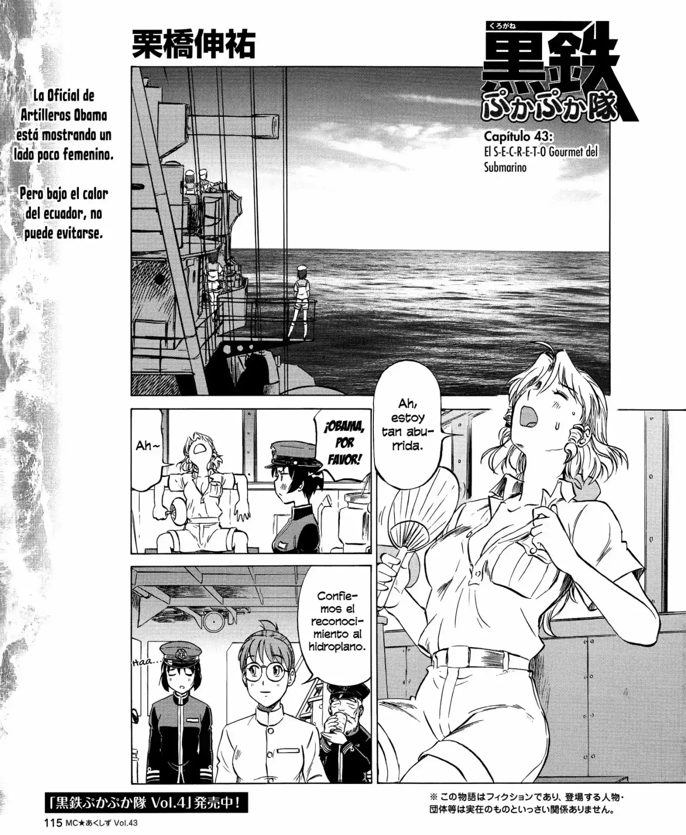 Kurogane Pukapuka Tai (2006) - Capítulo 43 - Página 1 - LectorTMOo