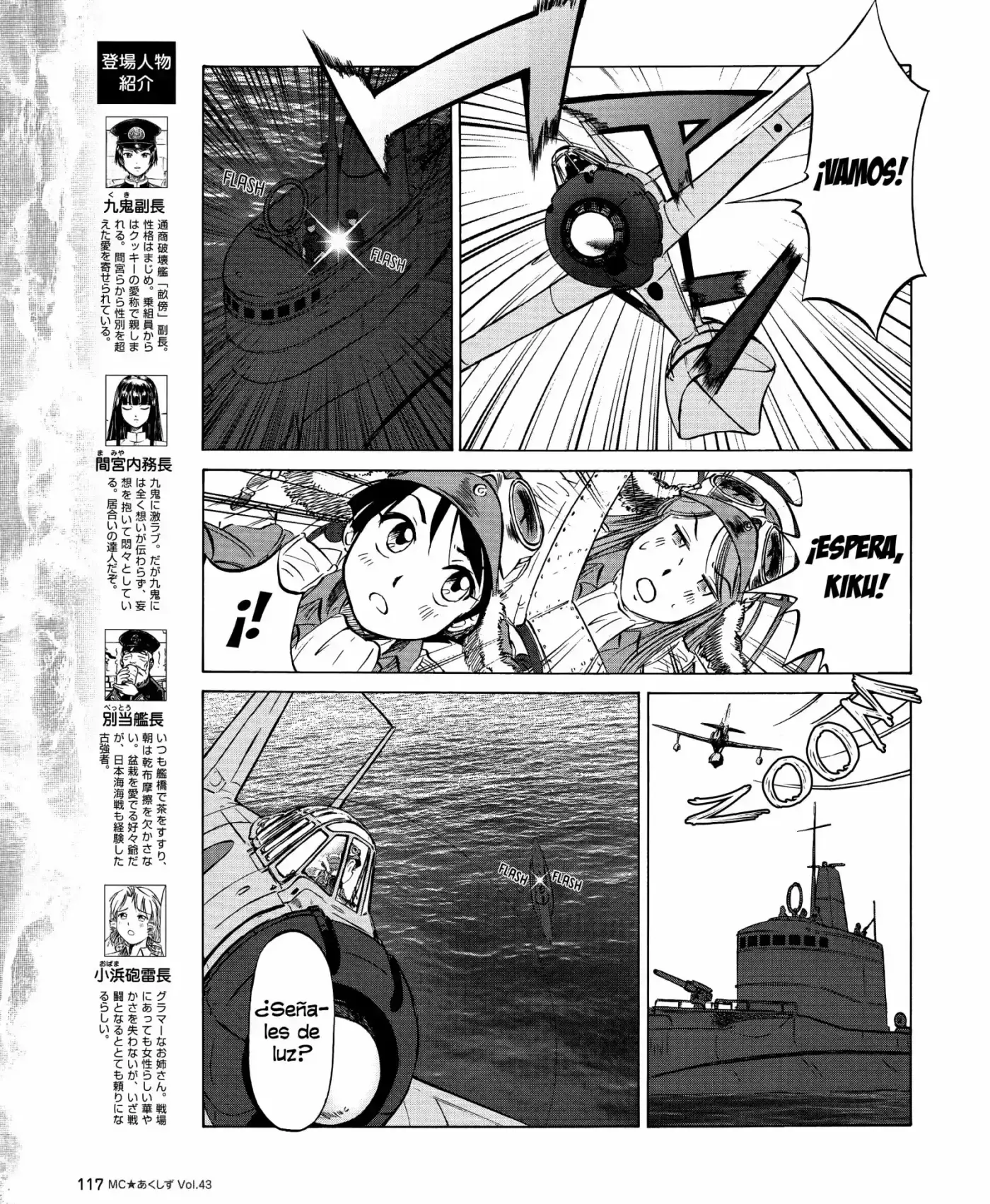 Kurogane Pukapuka Tai (2006) - Capítulo 43 - Página 3 - LectorTMOo