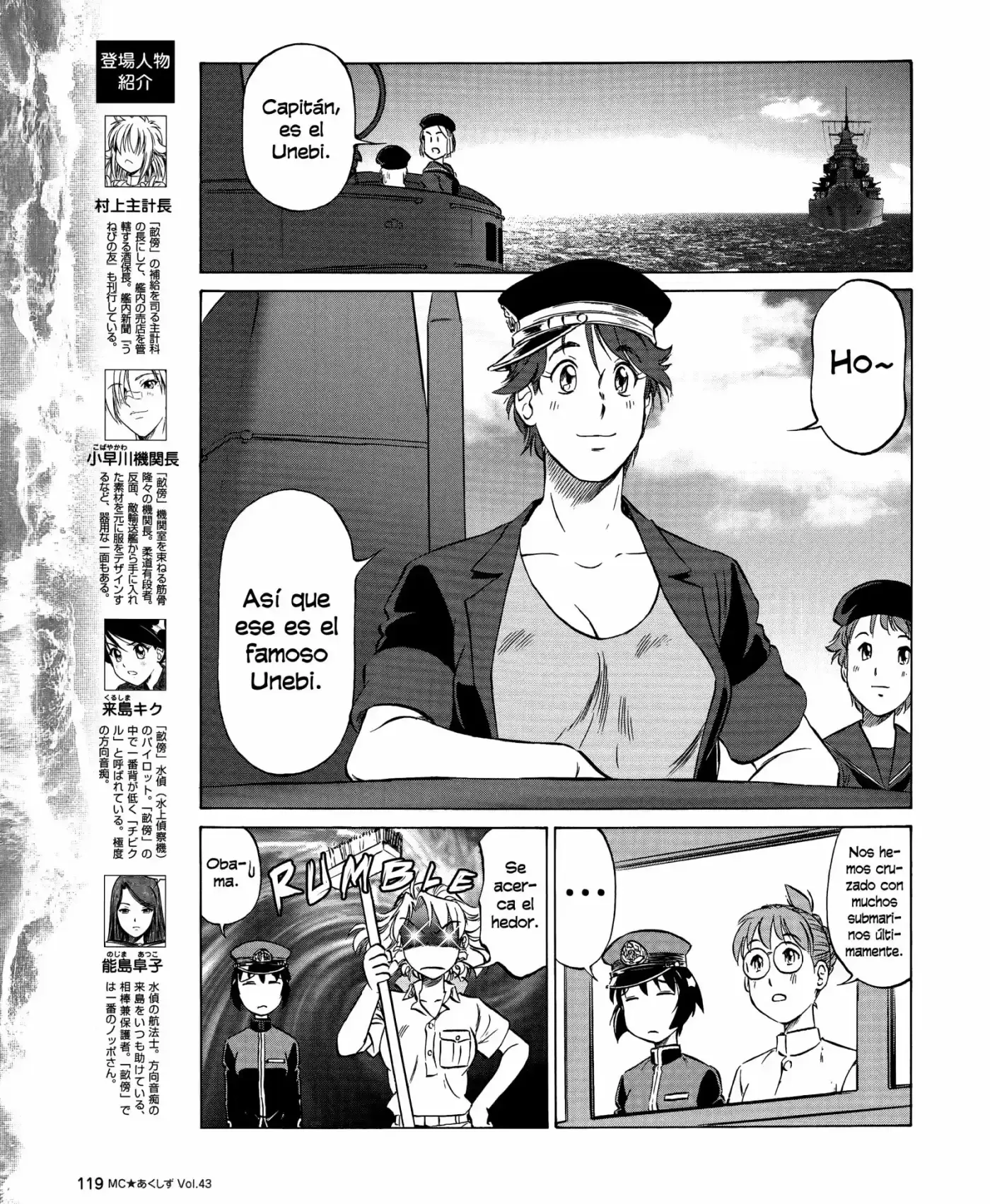 Kurogane Pukapuka Tai (2006) - Capítulo 43 - Página 5 - LectorTMOo