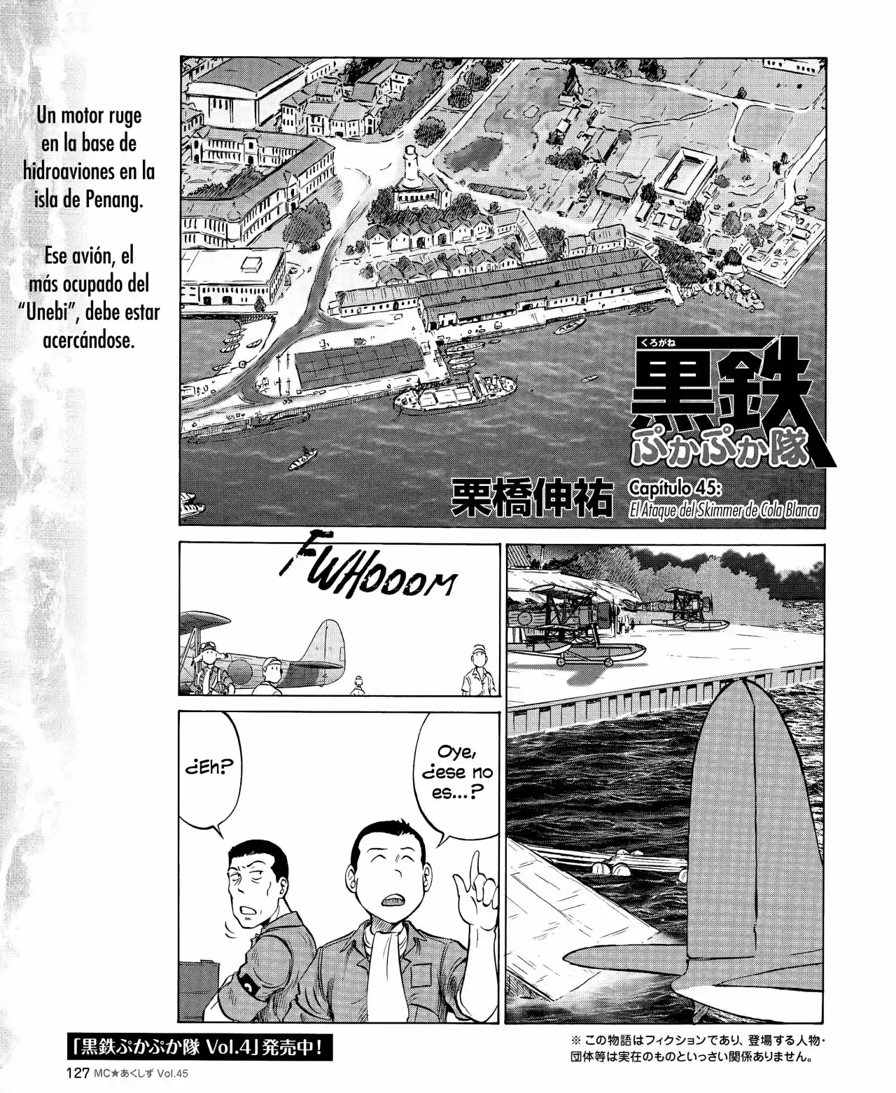 Kurogane Pukapuka Tai (2006) - Capítulo 45 - Página 1 - LectorTMOo