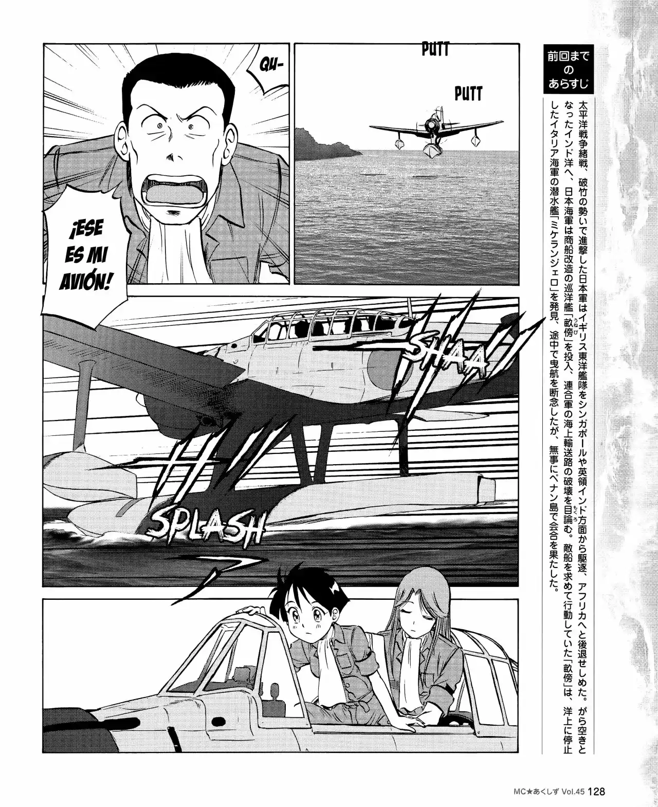 Kurogane Pukapuka Tai (2006) - Capítulo 45 - Página 2 - LectorTMOo