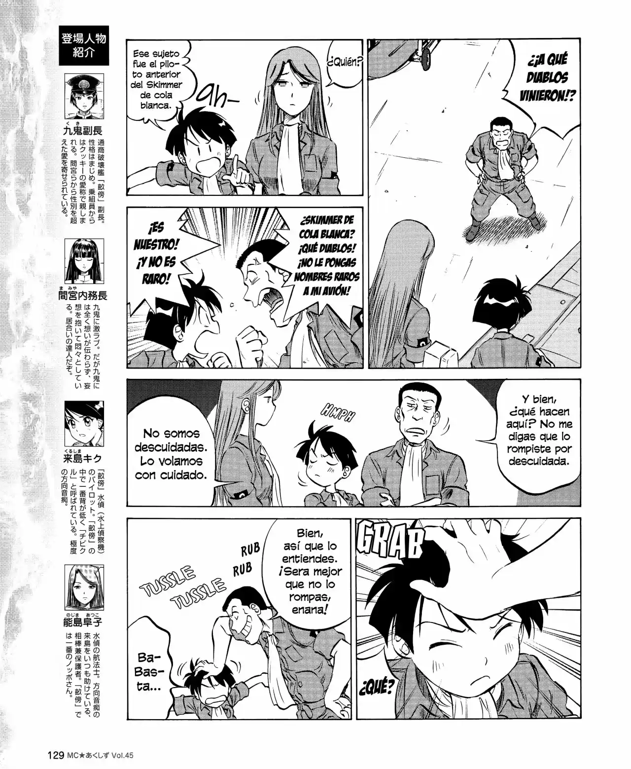 Kurogane Pukapuka Tai (2006) - Capítulo 45 - Página 3 - LectorTMOo