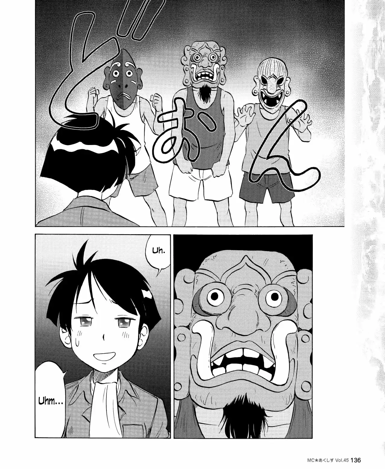 Kurogane Pukapuka Tai (2006) - Capítulo 45 - Página 10 - LectorTMOo