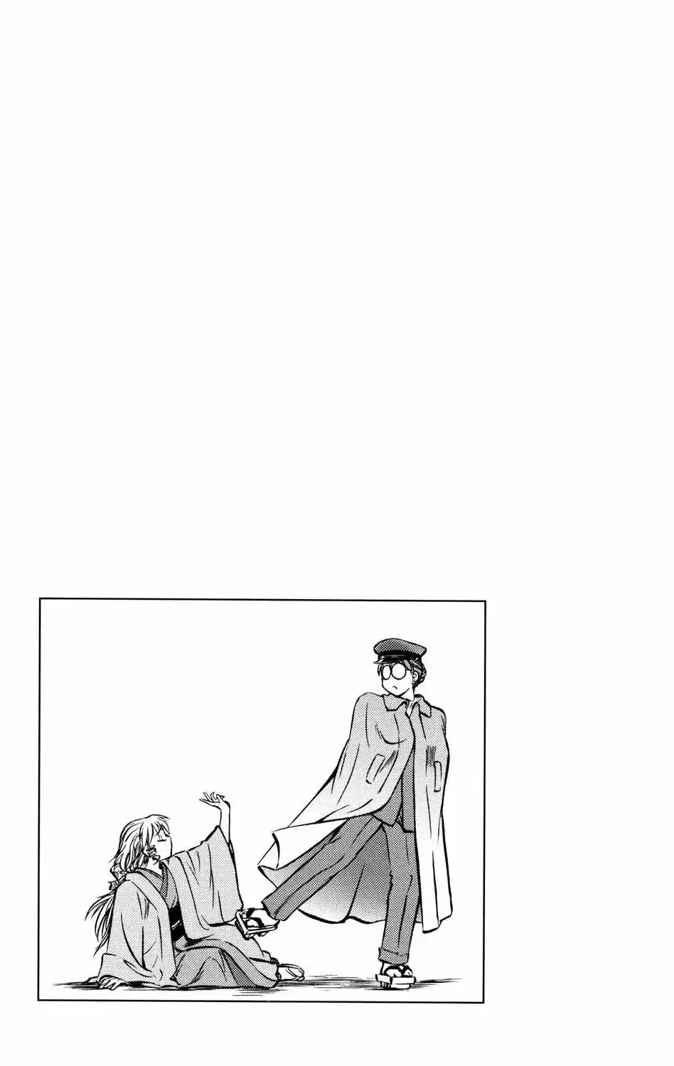 Kurogane Pukapuka Tai (2006) - Capítulo 8 - Página 19 - LectorTMOo