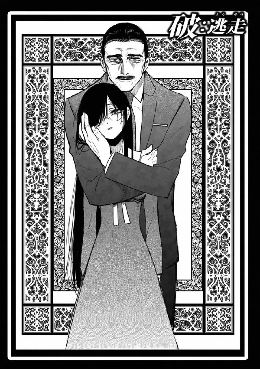 Kuroha & Nijisuke - Capítulo 2.1 - Página 6 - LectorTMOo