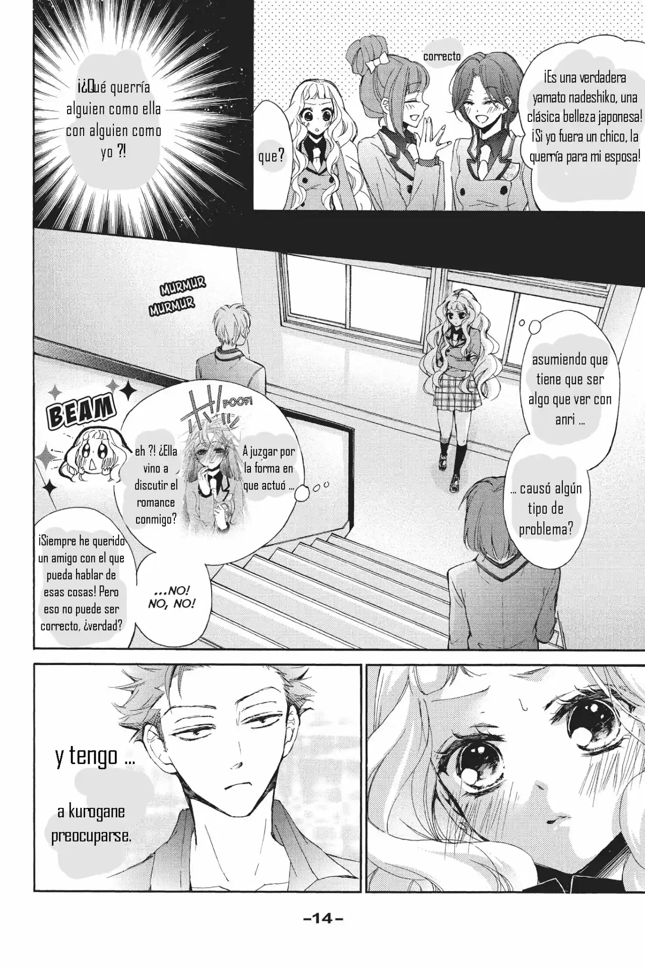 Kurohyou to 16-sai (2016) - Capítulo 21 - Página 15 - LectorTMOo