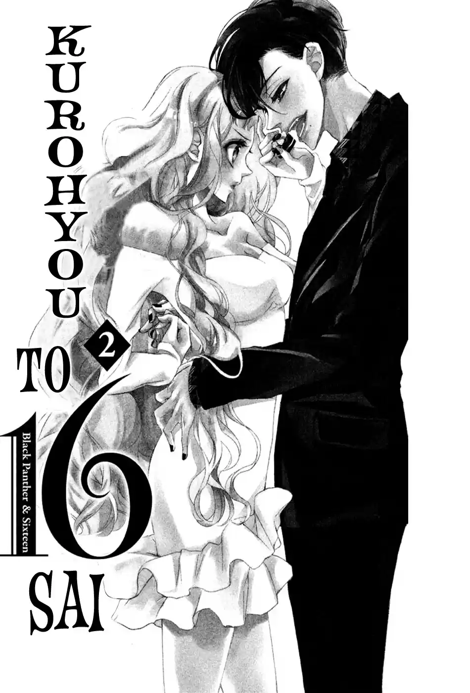 Kurohyou to 16-sai (2016) - Capítulo 5 - Página 8 - LectorTMOo
