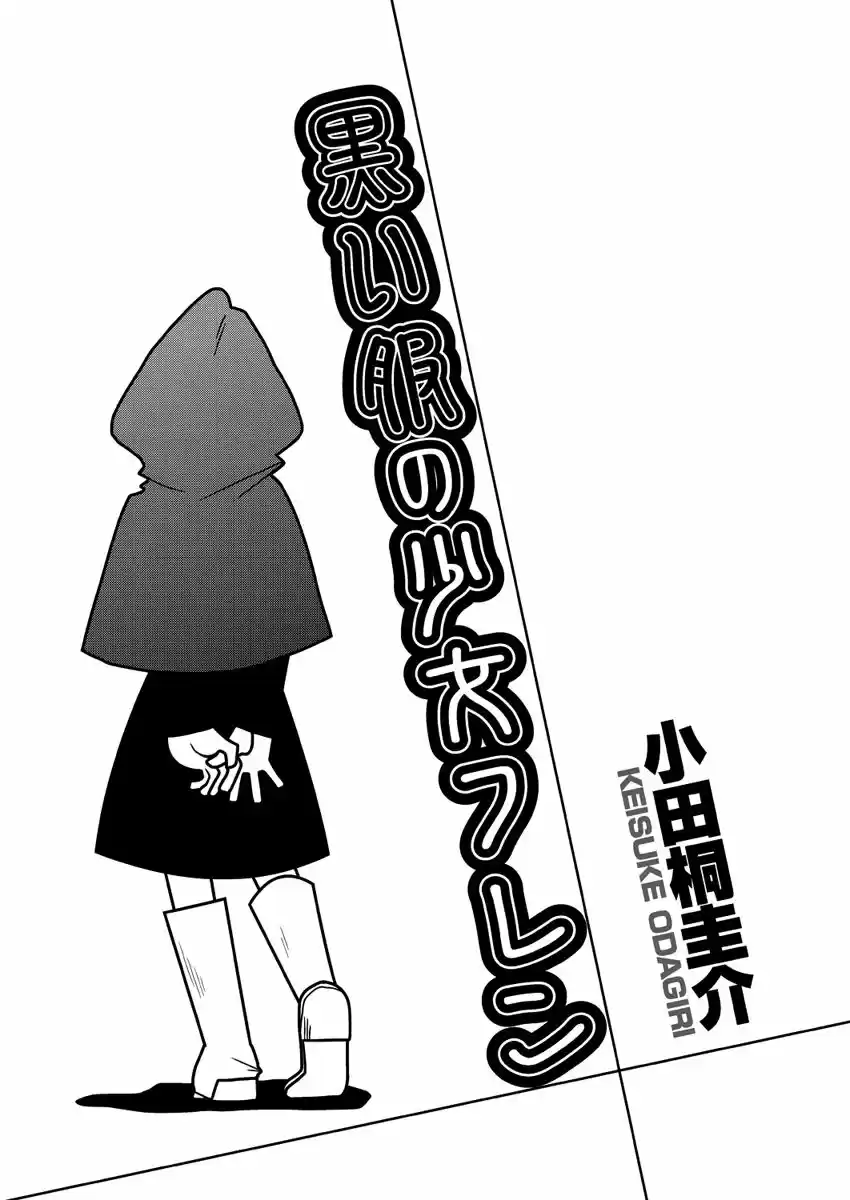 Kuroi Fuku No Shoujo Fren (2015) - Capítulo - Página 6 - LectorTMOo
