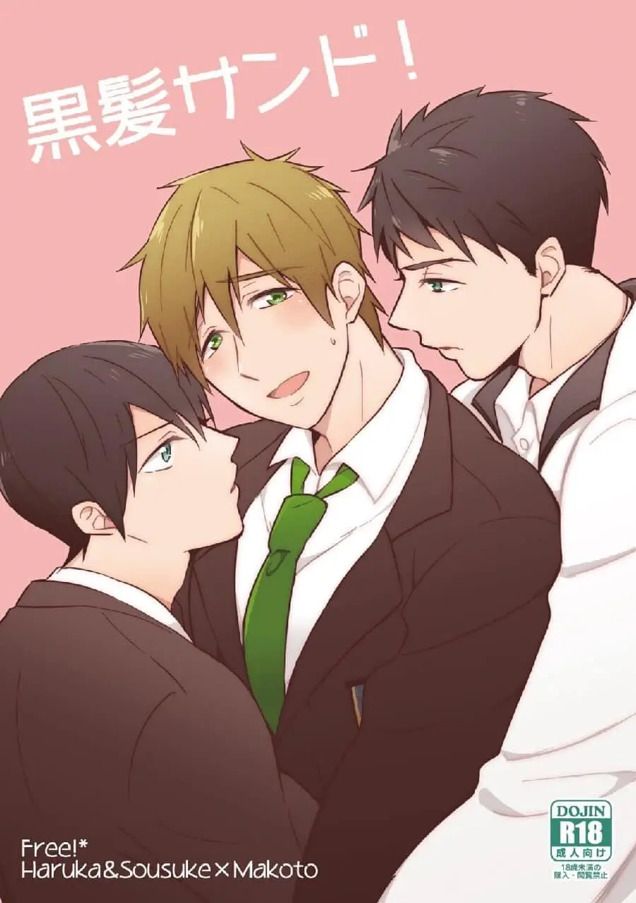 Kurokami Sandwich! (2020) - Capítulo 1 - Página 1 - LectorTMOo