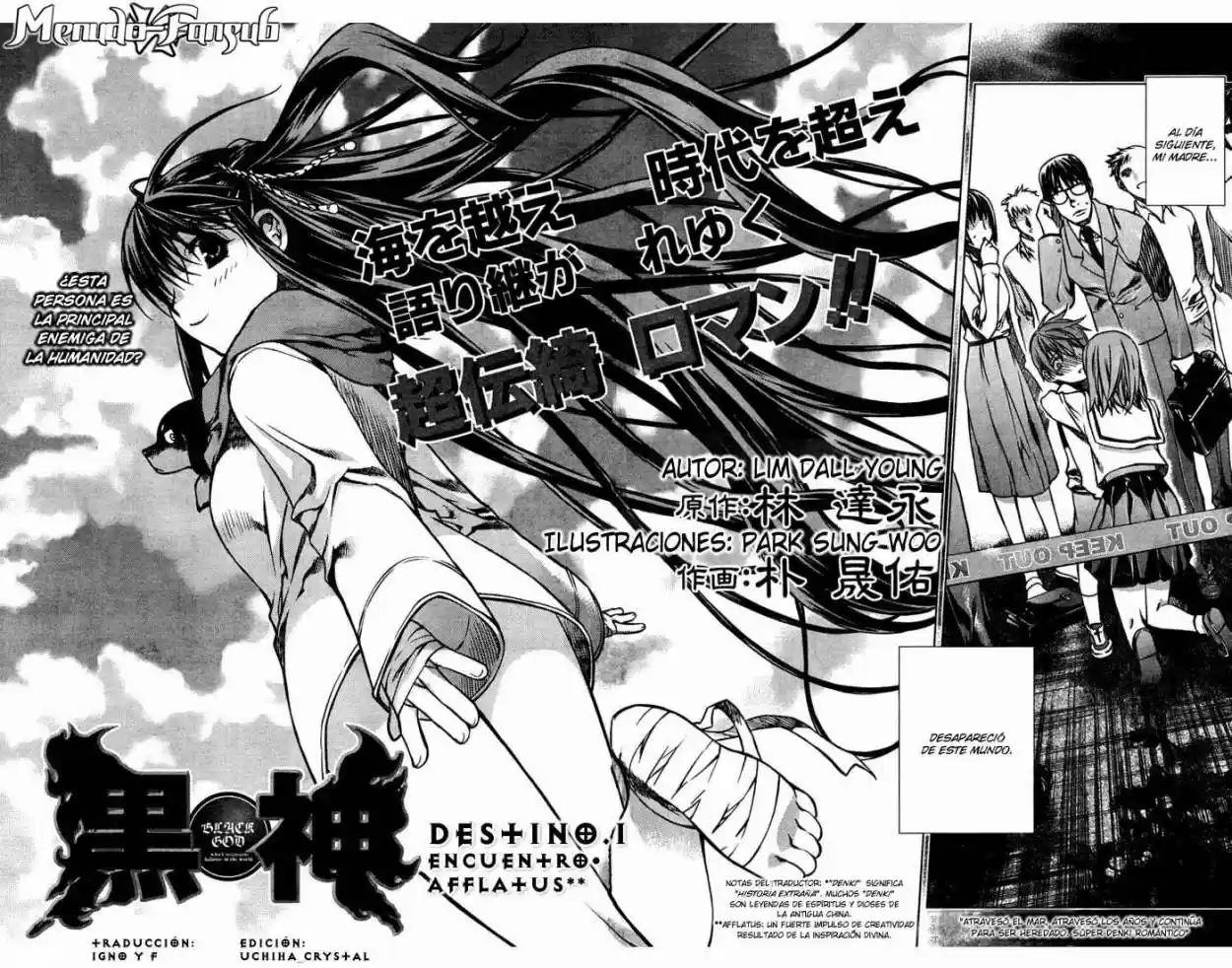 Kurokami (2004) - Capítulo 1 - Página 6 - LectorTMOo