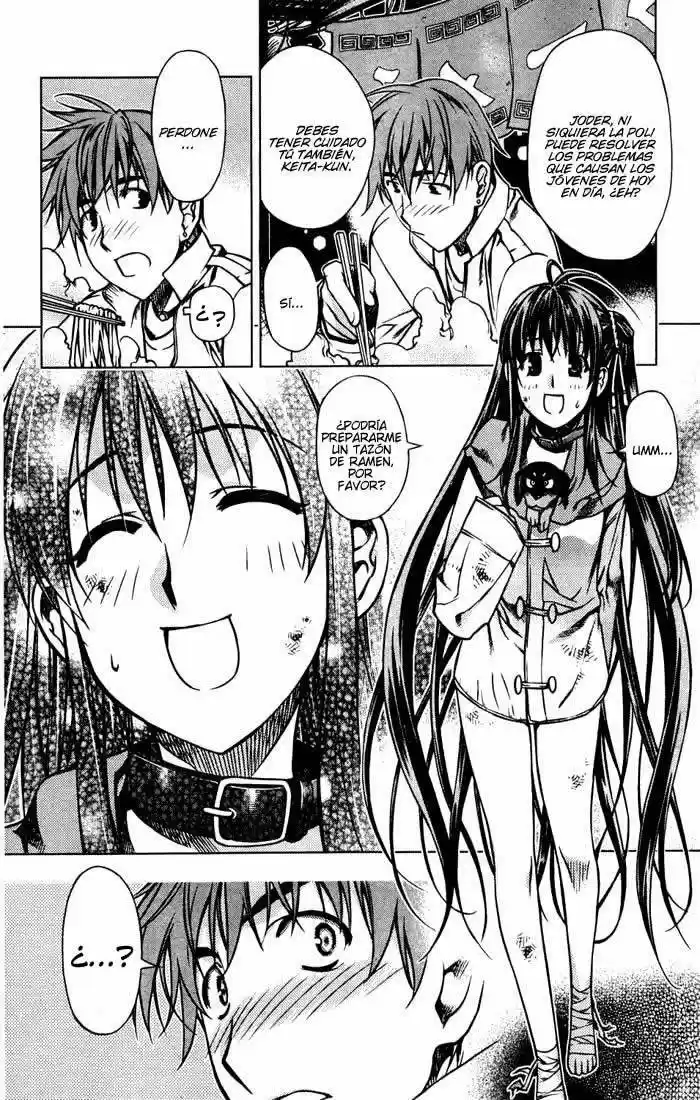 Kurokami (2004) - Capítulo 1 - Página 17 - LectorTMOo