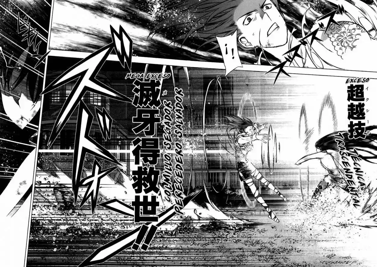 Kurokami (2004) - Capítulo 10 - Página 13 - LectorTMOo