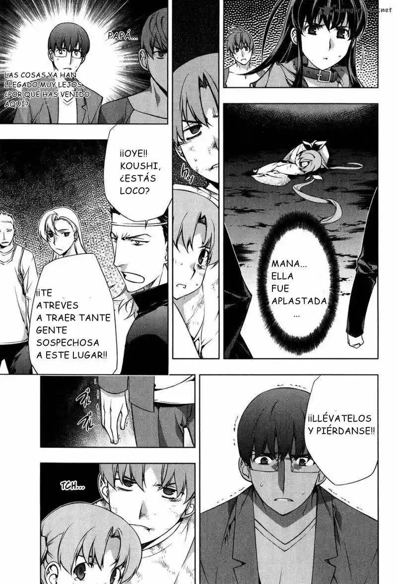 Kurokami (2004) - Capítulo 101 - Página 5 - LectorTMOo