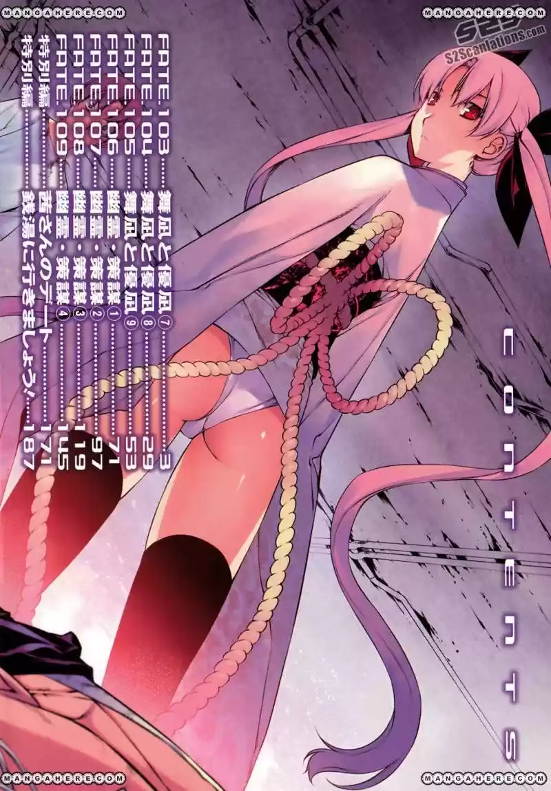 Kurokami (2004) - Capítulo 103 - Página 4 - LectorTMOo