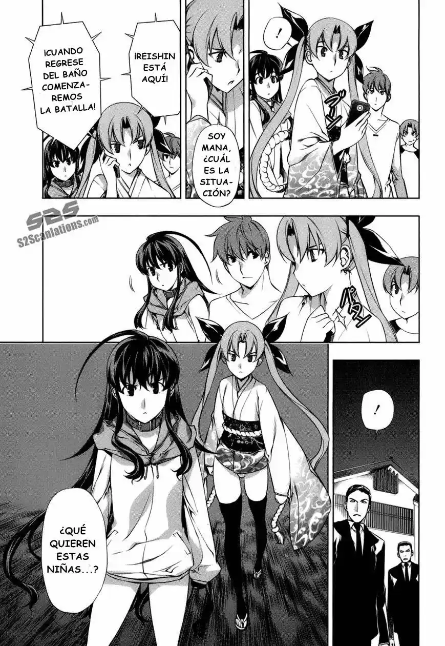 Kurokami (2004) - Capítulo 106 - Página 19 - LectorTMOo