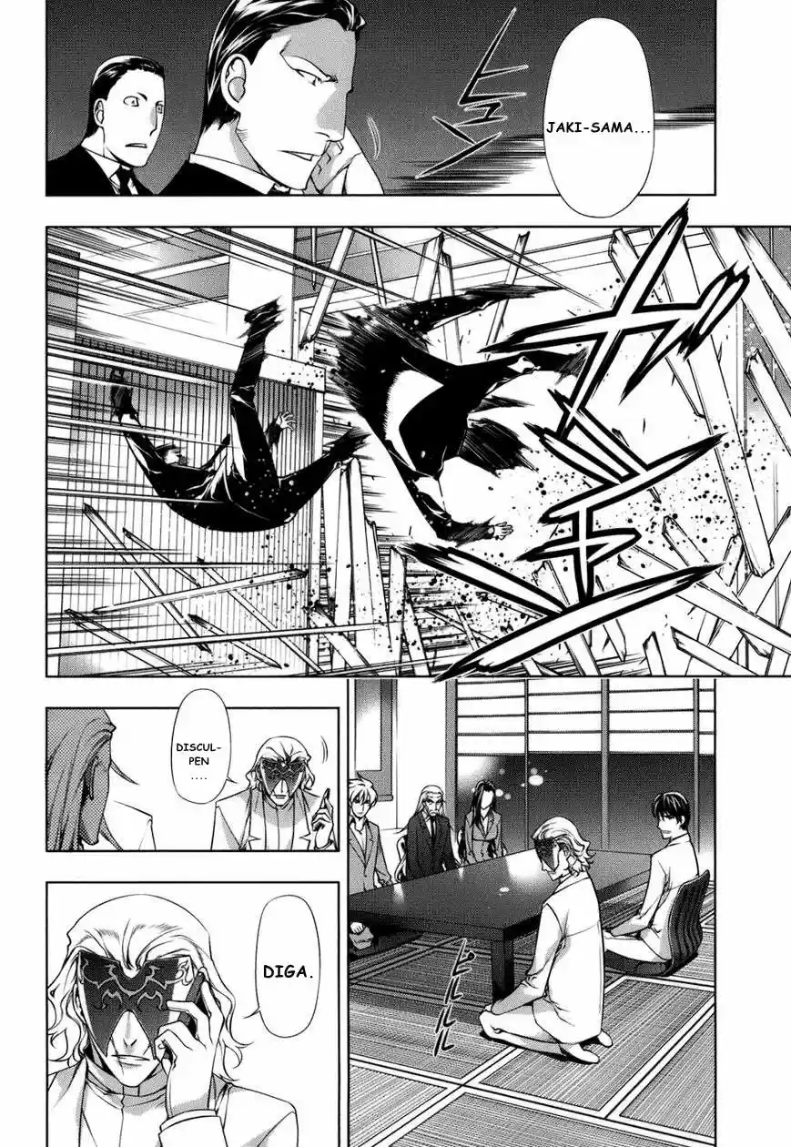 Kurokami (2004) - Capítulo 106 - Página 20 - LectorTMOo