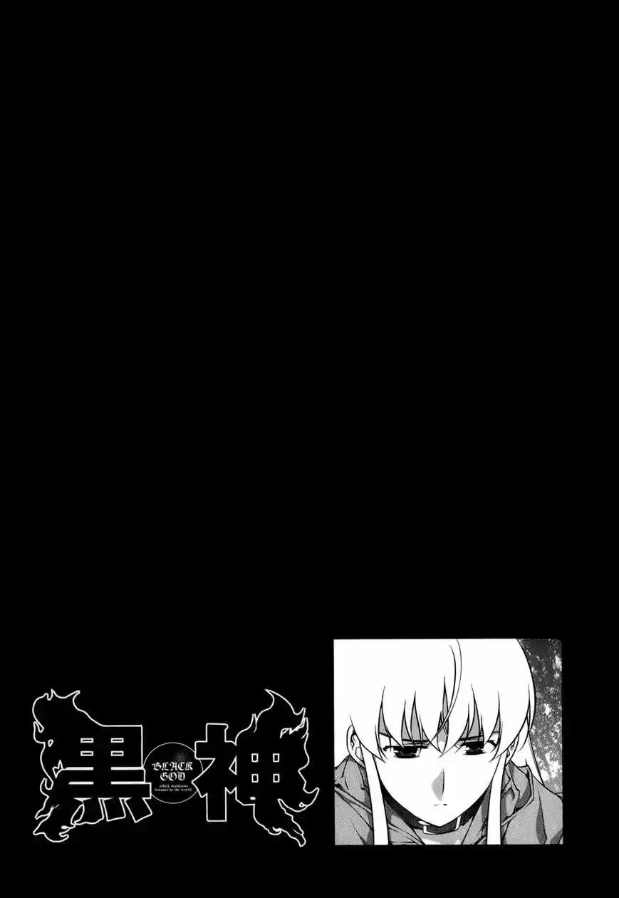 Kurokami (2004) - Capítulo 106 - Página 26 - LectorTMOo