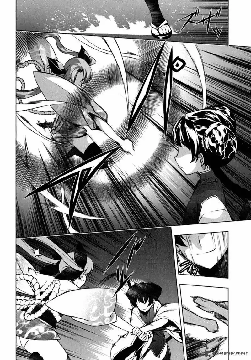 Kurokami (2004) - Capítulo 110 - Página 19 - LectorTMOo