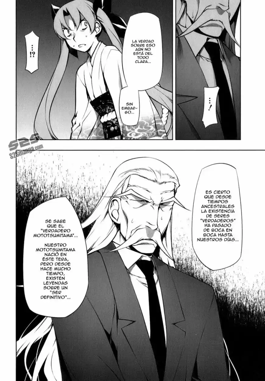 Kurokami (2004) - Capítulo 112 - Página 4 - LectorTMOo