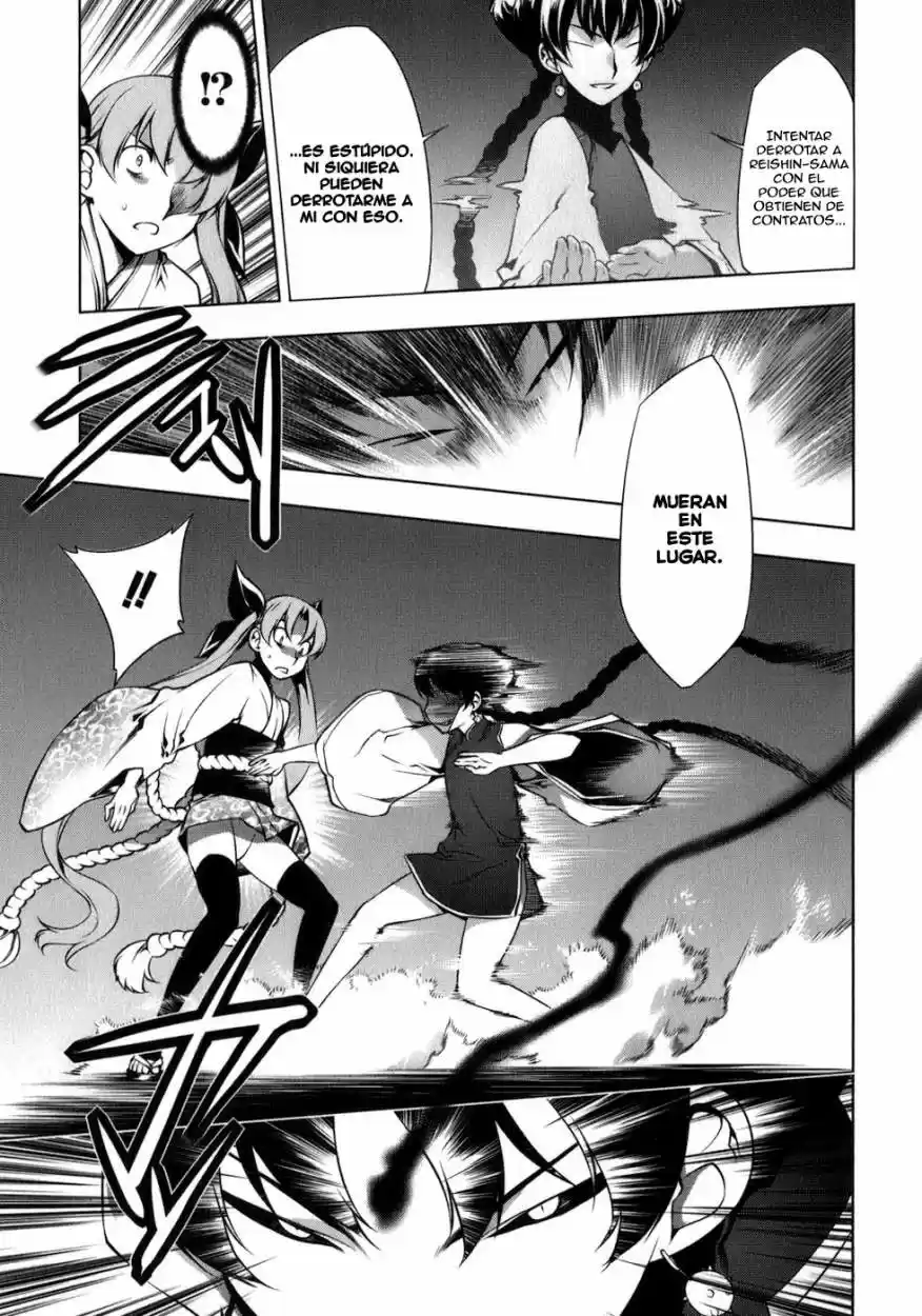 Kurokami (2004) - Capítulo 112 - Página 13 - LectorTMOo