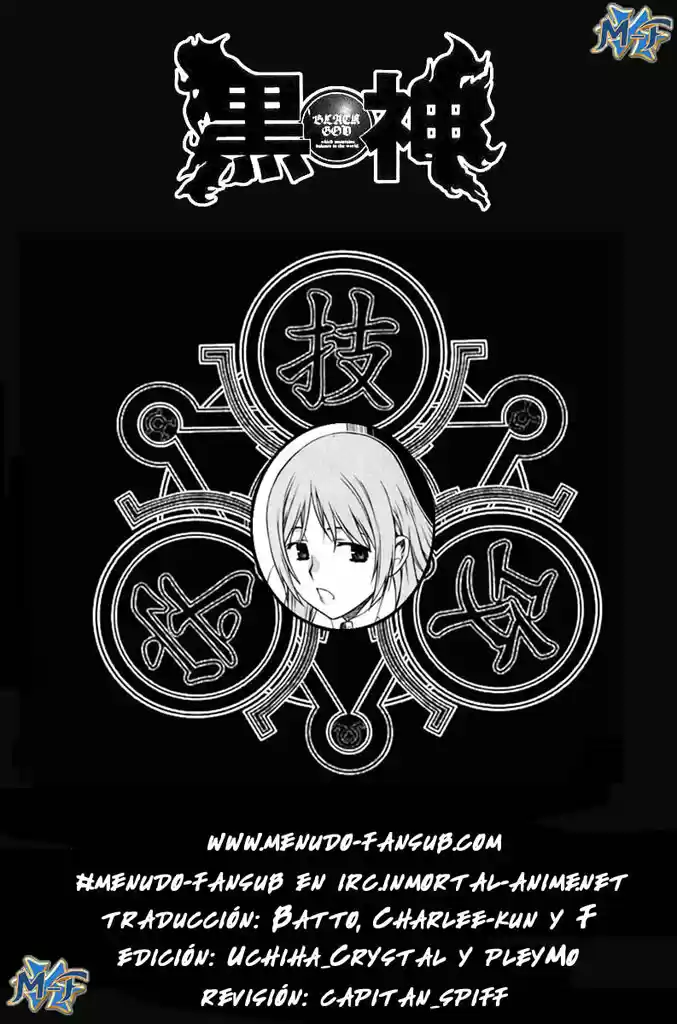 Kurokami (2004) - Capítulo 21.5 - Página 1 - LectorTMOo