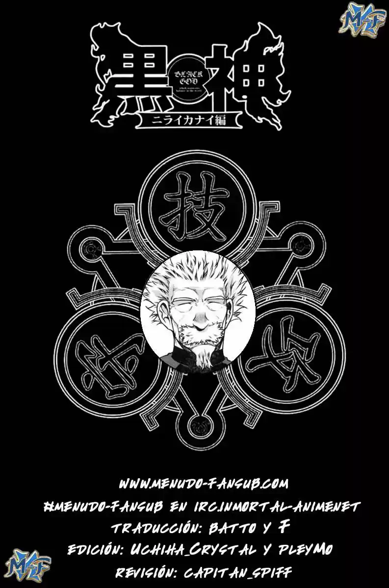 Kurokami (2004) - Capítulo 24 - Página 1 - LectorTMOo