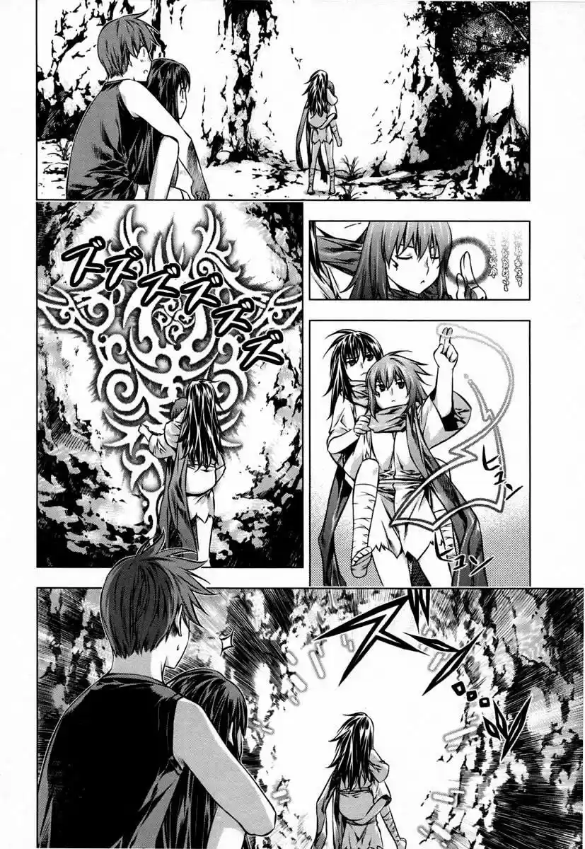 Kurokami (2004) - Capítulo 28 - Página 8 - LectorTMOo