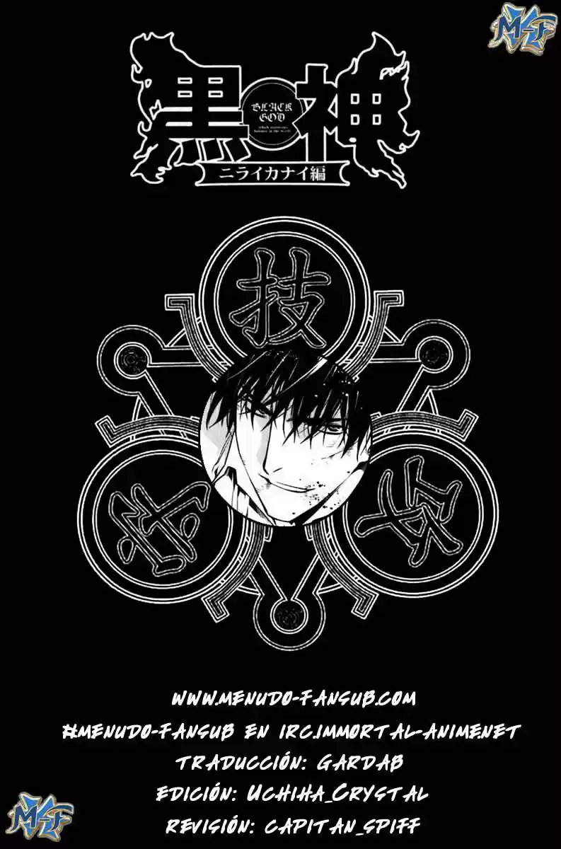 Kurokami (2004) - Capítulo 42 - Página 1 - LectorTMOo