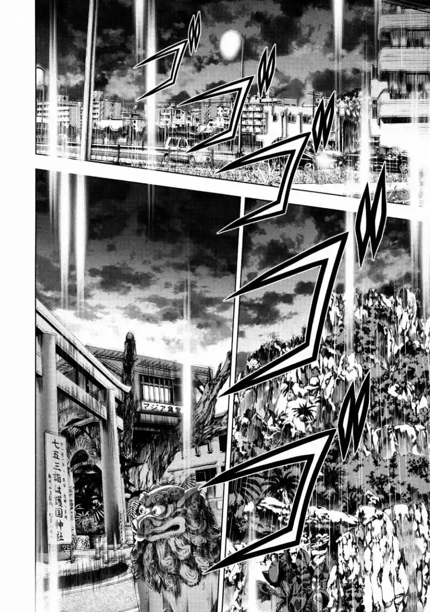Kurokami (2004) - Capítulo 52 - Página 9 - LectorTMOo