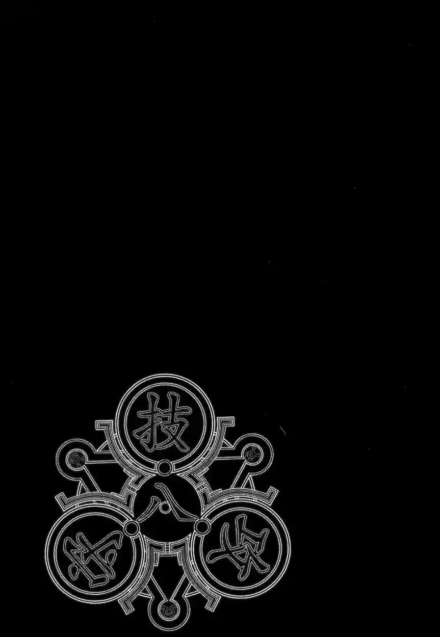 Kurokami (2004) - Capítulo 57 - Página 25 - LectorTMOo