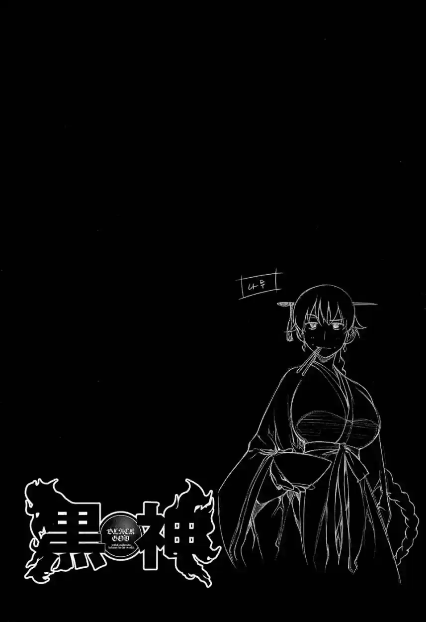 Kurokami (2004) - Capítulo 60 - Página 26 - LectorTMOo