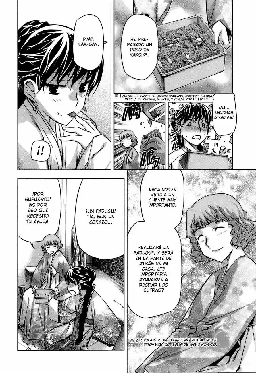 Kurokami (2004) - Capítulo 65.05 - Página 11 - LectorTMOo